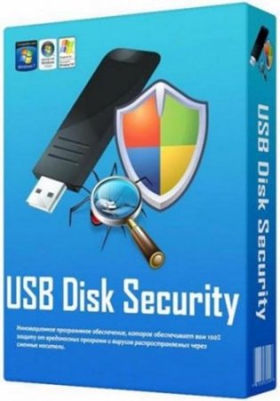 USB Disk Security 6.4.0.200 Rus RePack by KpoJIuK