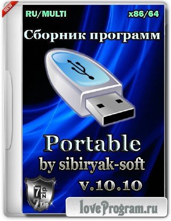   Portable v.10.10 by sibiryak-soft (x86/x64/ML/RUS)