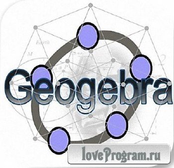 GeoGebra 5.0.14.0 Stable (2014)  | + Portable