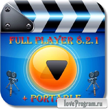 Full Player 8.2.1 + Portable (Rus/Eng)