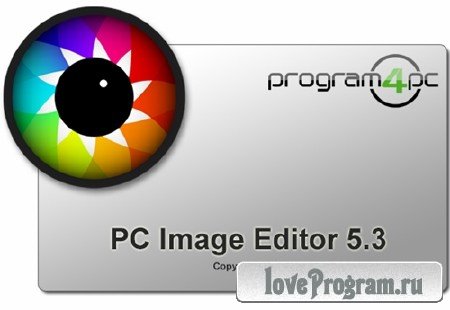 PC Image Editor 5.6