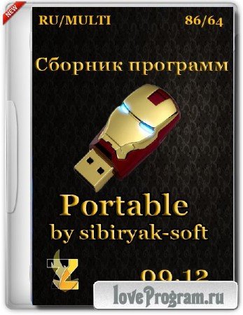   Portable v.09.12 by sibiryak-soft (x86/x64/2014/RUS/ML)