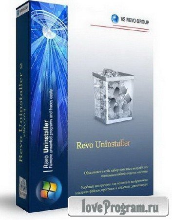 Revo Uninstaller Pro 3.1.2 RePack by Diakov
