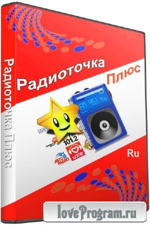   7.5 Rus + Portable