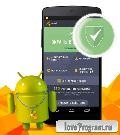  avast! Mobile Security & Antivirus 4.0.7875