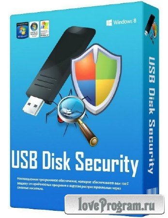 USB Disk Security 6.5.0.0 DC 23.03.2015