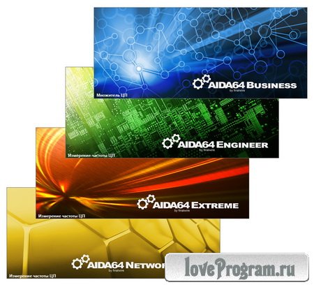 AIDA64 Extreme | Engineer | Business | Network Audit 5.20.3400 RePack (& portable) by KpoJIuK