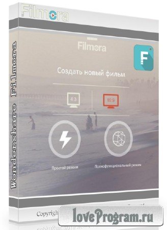 Wondershare Filmora 6.0.2.13