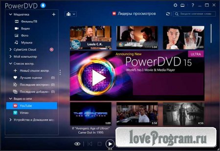  Cyberlink Power DVD Ultra 15.0.1804.58