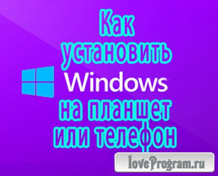   Windows     (2015) WebRip