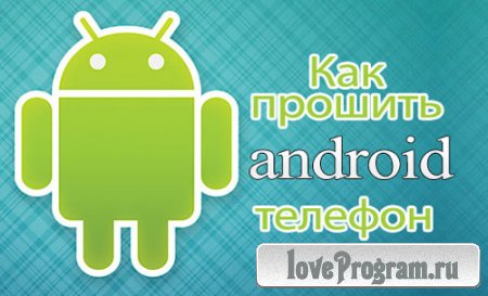   Android  (2015) WebRip