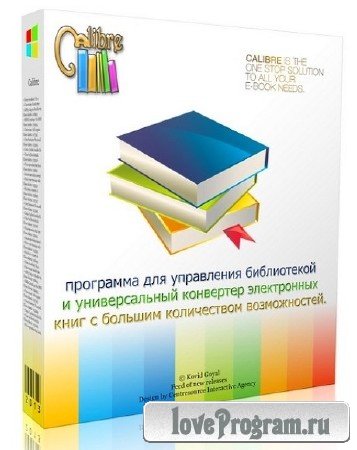 Calibre 2.32.0 Rus Portable
