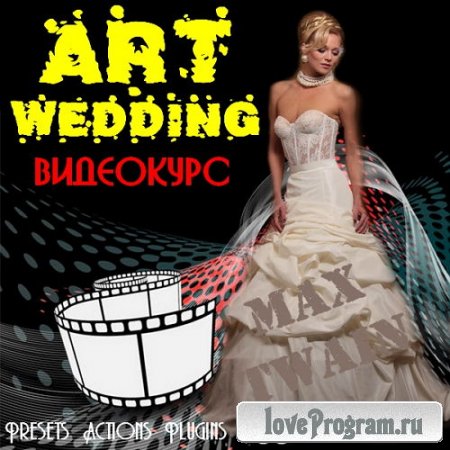   photoshop Art Wedding 