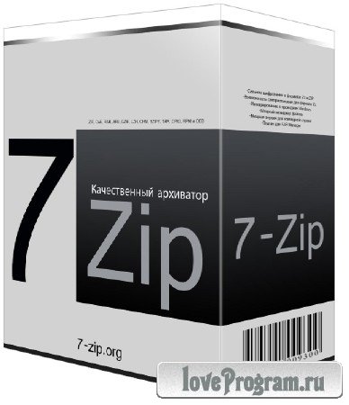 7-Zip 18.03 Beta