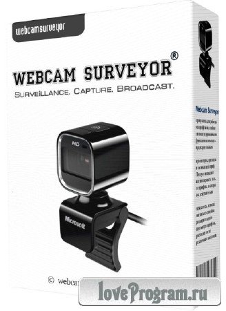 Webcam Surveyor 3.65 Build 1064 Final