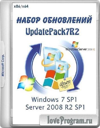 UpdatePack7R2 18.7.20 for Windows 7 SP1 and Server 2008 R2 SP1