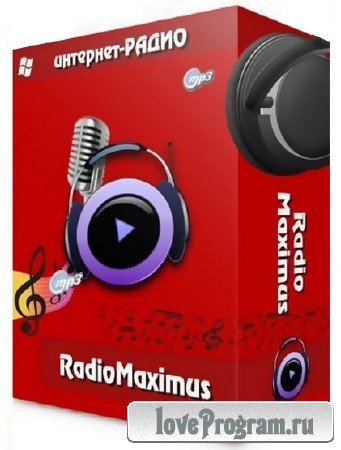 RadioMaximus Pro 2.23 + Portable