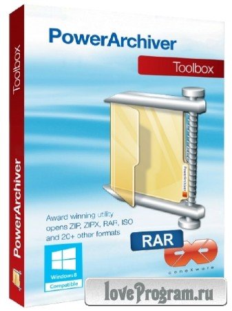PowerArchiver 2018 Standard 18.01.04 + Portable