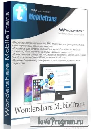Wondershare MobileTrans 8.0.0.609