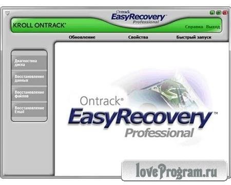 Ontrack EasyRecovery Professional v6.22