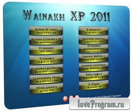 Wainakh XP 2011 x86 English Russian v2011