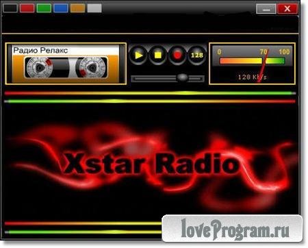 Xstar Radio 5.8 Extreme Portable