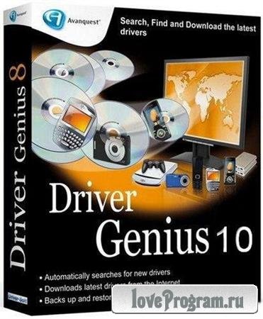 Driver Genius Professional 10.0.0.820 Final RePack by Alker