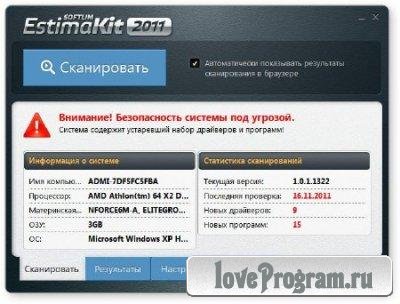 EstimaKit 2011 v1.0.1.1583 ML/Rus  