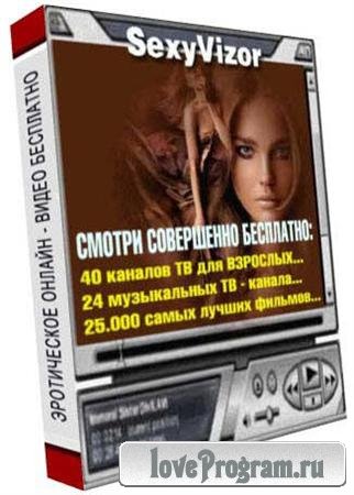 SexyVizor 5.26.02 RUS Portable