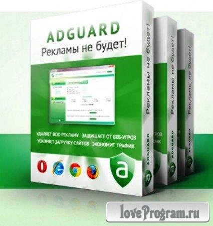 Adguard 5.1 ( 1.0.4.83) +  !