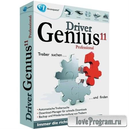 Driver Genius Professional 11.0.0.1112 RePack by elchupakabra