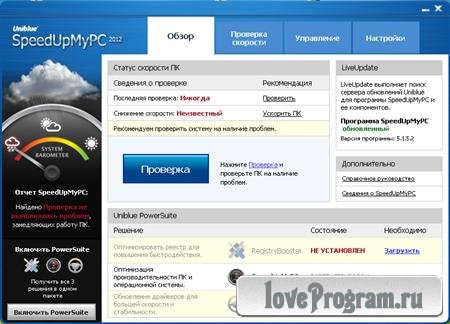 SpeedUpMyPC 2012 5.1.5.2 ML/Rus Portable