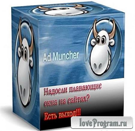Ad Muncher v4.93 Beta Build 32930(3821) x86+x64  RePack  Andron1975