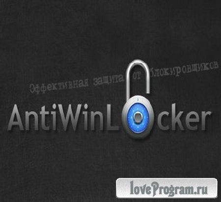 AntiWinLocker 2.2 + RePack  Computer Maniac (Ru/En)