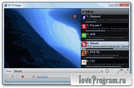 IP-TV Player v0.28.1.8823 Rus Portable