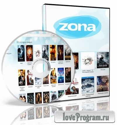 Zona 0.0.3.8 (RUS/2012)