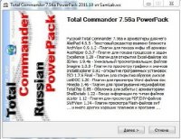 Total Commander 7.56a ExtremePack (Portable) & PowerPack & LitePack 2011.10 RU, En ( 09.10.2011) 
