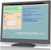 7.5 [Rus] Portable by Valx