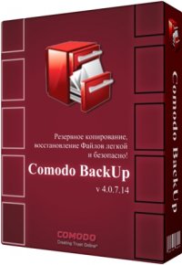Comodo BackUp 4.0.7.14 [Multi/Rus]