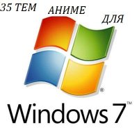  ""  Windows 7 (35 .)