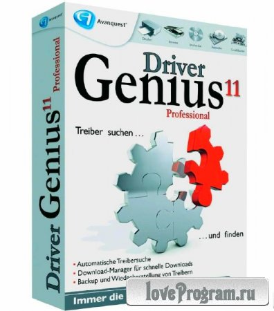 Driver Genius Pro 11.0.0.1112 Final (14.12.2011)