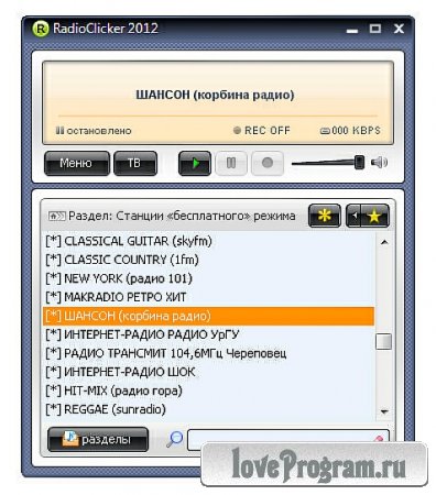 RadioClicker Lite 8.13 Portable