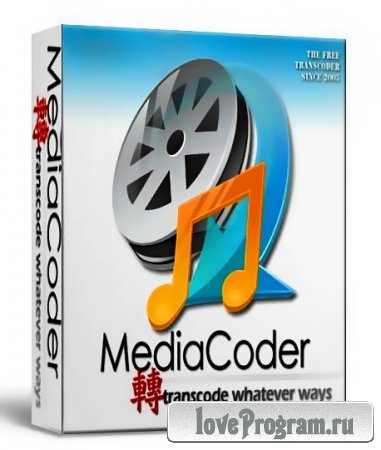 MediaCoder 2011 R10 Build 5222 Portable