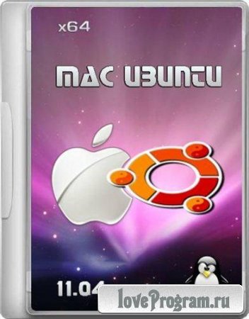 Mac Ubuntu 11.04 (x64) RUS