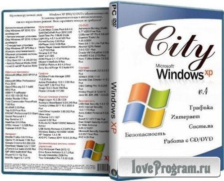 Windows XP Professional SP3 City v.4 (2012/RUS)