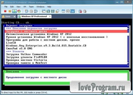 Windows XP SP3 x86 Cборка 2600.xpsp sp3 qfe.111025-1623 от sov44 (15.03.2012)