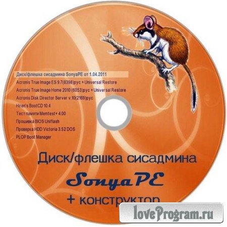 /  SonyaPE Live CD & DVD (03.2012/RUS) + 