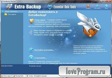 Essential Data Tools Extra Backup 1.7.929