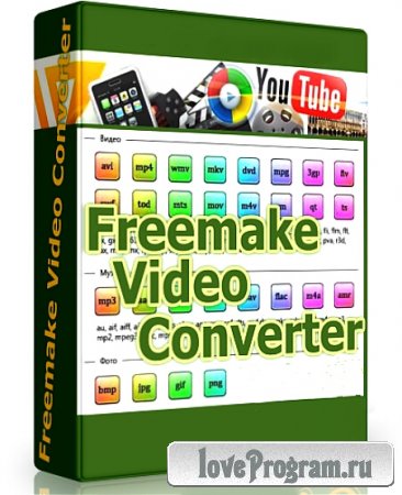 Freemake Video Converter 3.0.1.25