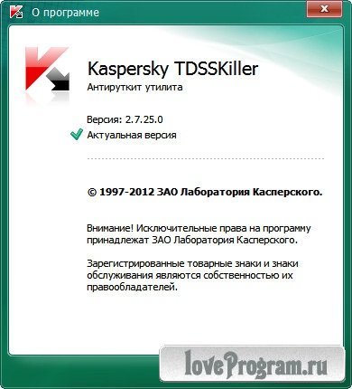 Kaspersky TDSSKiller 2.7.25.0 ()